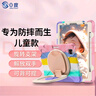 0度 適用ipad保護殼iPadPro保護套25新款兒童款炫彩卡通可愛(ài)保護套帶背帶可手提可背可掛脖超強防摔殼 炫彩-粉色 【iPad Air/Pro】11/10.9英寸 曬單實(shí)拍圖
