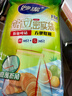 妙潔 站立密封袋 共60只 小中號各30只 食品級自封袋保鮮 曬單實拍圖