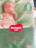 好奇（Huggies）小森林深睡大師系列紙尿褲試用裝S4片透氧防漏尿不濕新生兒 曬單實(shí)拍圖