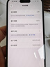 準新品Apple/蘋(píng)果  iPhone 16（A3288）256GB 黑色 手機 資源機 12期分期 曬單實(shí)拍圖