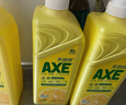 斧頭牌（AXE）檸檬護膚洗潔精1.18kg*3瓶7.08斤家庭裝 可洗果蔬不傷手 曬單實(shí)拍圖