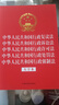 2023中華人民共和國行政復(fù)議法 中華人民共和國行政訴訟法 中華人民共和國行政許可法 中華人民共和國行政處罰法 中華人民共和國行政強(qiáng)制法（大字本）（32開燙金五合一） 曬單實(shí)拍圖