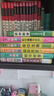 自選2026版初中圖解速記語文數(shù)學英語物理化學歷史生物地理道德與法治知基礎(chǔ)識清單漫畫圖解初一初二初三中考七八九年級上下冊復(fù)習資料小冊子會考口袋書小四門必背pass綠卡圖書 史地生政4本 曬單實拍圖