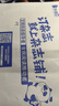 中國旅游 2026年1月起訂 全年12期雜志訂閱 旅游雜志 雜志鋪 曬單實(shí)拍圖