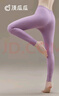 頂瓜瓜頂呱呱秋褲女純棉薄款保暖單褲2條裝棉毛褲女粉紫女170 曬單實(shí)拍圖