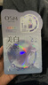 歐詩漫（OSM）珍珠美白淡斑面膜8盒補水保濕改善暗沉提亮護膚品 生日禮物 曬單實拍圖