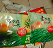 思念素水餃韭菜雞蛋口味3kg約135只早餐食品蒸餃速凍餃子家庭裝 曬單實(shí)拍圖