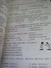 包郵 2025秋教與學(xué) 學(xué)導練七年級上冊語(yǔ)文數學(xué)英語(yǔ)道德與法治歷史生物地理人教版 北師版 7年級上冊 道德與法治人教版 曬單實(shí)拍圖