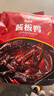 楊矮子 醬板鴨湖南常德特產(chǎn)辣醬鴨正宗板鴨鴨肉類(lèi)零食鹵味美食小吃320g 香辣味 曬單實(shí)拍圖