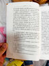 艾青詩選 語文閱讀推薦叢書 艾青 九年級(jí)上初三上必讀 我愛這土地 初中高中課標(biāo)高一必讀課外閱讀暑期閱讀學(xué)生閱讀人民文學(xué)出版社 曬單實(shí)拍圖