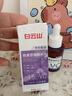 白云山熊果苷精華液煙酰胺vc美膚嫩白保濕補水雙抗氧化提亮去黃改善暗沉 曬單實(shí)拍圖