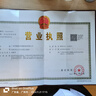 新版橫款工商營(yíng)業(yè)執(zhí)照保護(hù)套展示框正本a3副本a4證件折疊皮套皮革公司個(gè)體開(kāi)戶(hù)許可證外殼三五證合一防塵 執(zhí)照/折疊款【A3正本+A4副本】+【開(kāi)戶(hù)許可證】 曬單實(shí)拍圖