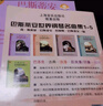 巴斯蒂安世界鋼琴名曲集（2）中級(jí) 掃碼贈(zèng)送配套音頻 原版引進(jìn) 曬單實(shí)拍圖