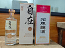 舍得 舍得自在 29度 濃香型白酒 500ml 單瓶裝 曬單實(shí)拍圖