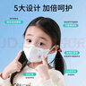 袋鼠醫生 醫用外科口罩3d立體30只兒童適用3-6歲寶寶獨立裝滅菌級輕薄透氣 曬單實(shí)拍圖