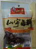 百福加仙宇鹵料五香鹵肉鹵菜調(diào)味料商用大料八角茴香桂皮香料 75g*5包(每包可鹵2-3斤食材） 曬單實拍圖