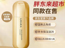 悠萊氨基酸洗面奶資生堂凝時(shí)潔面溫和清潔保濕去角質(zhì)七夕節禮物送女友 曬單實(shí)拍圖