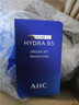 AHC B5玻尿酸水乳套裝護膚品化妝品補水保濕舒緩生日禮物送女友 曬單實(shí)拍圖