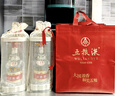 五糧液【雙11搶先購】第八代五糧液52度濃香型白酒 52度 500mL 2瓶 曬單實拍圖