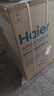 海爾（Haier）波輪洗衣機全自動(dòng)10公斤大容量 一級能效直驅變頻懶人家用出租房宿舍B32Mate1以舊換新國家補貼20% 金榜推薦丨升級抗菌波輪丨智能預約 曬單實(shí)拍圖