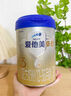 愛(ài)他美（Aptamil）卓傲嬰兒配方奶粉1段（0—6月齡）800g*1罐  愛(ài)他美卓傲 曬單實(shí)拍圖