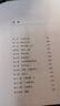 閱讀成就未來(lái)25秋六年級6本套裝老舍散文選集草原小竹林叢書(shū)老舍著(zhù)明天出版社海底兩萬(wàn)里上下冊白海豹叢書(shū)[法]儒勒·凡爾納著(zhù)/陳筱卿譯愛(ài)的教育白海豹叢書(shū)智的教育春風(fēng)文藝出版社朝花夕拾小竹林叢書(shū)明天出版社  曬單實(shí)拍圖