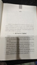 道德經(jīng) 三全本精裝無(wú)刪減中華書(shū)局中華經(jīng)典名著(zhù)全本全注全譯 曬單實(shí)拍圖
