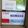 同濟堂 潤燥止癢膠囊 0.5g*12粒*4板 曬單實(shí)拍圖