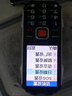 酷派（Coolpad）三防老年機4G全網(wǎng)通大電池超長(cháng)待機老年人專(zhuān)用手機抗震防摔新款大屏大字大聲音按鍵功能機 K68黑色 曬單實(shí)拍圖