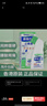 奧倫納素（Erno Laszlo）蛋白精粹水50ml 爽膚水保濕修護(hù) 舒緩緊致 護(hù)膚精華水 曬單實拍圖