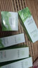 韓茗庫拉索蘆薈原液水乳護膚品親膚感清透瑩潤保濕學(xué)生化妝品男女可用 蘆薈原液【五件套】 曬單實(shí)拍圖