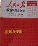隧道工程 曬單實(shí)拍圖