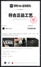 VANS范斯官方 男女情侶短袖T恤夏季經(jīng)典LOGO 黑色 L 曬單實(shí)拍圖