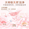 立白大師香氛洗衣液持久留香防串色補充裝袋裝整箱批發(fā)防靜電柔順潔凈 【留香72h】 500g*10袋 曬單實(shí)拍圖