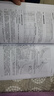激光焊接切割熔覆技術(shù) 化學(xué)工業(yè)出版社 李亞江，李嘉寧，高華兵等編著(zhù) 著(zhù) 著(zhù) 書(shū)籍 圖書(shū) 曬單實(shí)拍圖