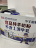 宜品小羊妞妞3段嬰幼兒配方綿羊奶粉乳源opo（1-3歲適用）西班牙奶源 【5罐立減320元】3段 800g 1罐 曬單實(shí)拍圖