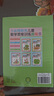 何秋光兒童數學(xué)思維訓練游戲書(shū)第二輯 全套5冊 幼兒園小中大班寶寶學(xué)前基礎專(zhuān)項訓練 幼小銜接啟蒙教材書(shū)  曬單實(shí)拍圖