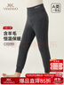 英氏【670G三層加厚】?jì)和Ｅ澓蛎里L(fēng)男女童打底褲灰黑色110 曬單實(shí)拍圖