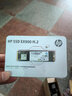 惠普SSD固態(tài)硬盤高速固態(tài)M.2接口(NVMe協(xié)議)PCIe3.0x4筆記本臺(tái)式電腦游戲硬盤原廠原裝 【EX900】 120G【PCIe3.0/500TBW】 曬單實(shí)拍圖