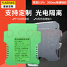 維迪亞斯（Vadias）溫度變送器隔離器K型熱電偶pt100熱電阻輸出4-20mA模擬量轉換模塊 熱電阻二進(jìn)二出輸出4-20mA 曬單實(shí)拍圖