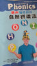 【外研社正版】麗聲瑞格叔叔自然拼讀法1-2-3-4-5全套點讀版少兒英語phonics啟蒙教材小學生通用兒童英語啟蒙書英文讀物（附CD光盤、互動課件、字母卡） 麗聲瑞格叔叔自然拼讀法2 曬單實拍圖