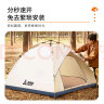 尚烤佳（Suncojia） 帐篷 全自动帐篷 户外防晒帐篷 免搭帐篷 野外露营帐篷 2*2米 实拍图