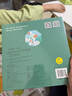 幼兒學(xué)古詩(shī)（精裝全4冊(cè)，適合幼兒欣賞和學(xué)習(xí)的原創(chuàng)古詩(shī)精裝圖畫(huà)書(shū)，由知名學(xué)前教育專(zhuān)家精選適合幼兒欣賞和閱讀的古詩(shī)72首，全部圖畫(huà)均由國(guó)內(nèi)知名插畫(huà)家繪制，完美展現(xiàn)了古詩(shī)的意蘊(yùn)和味道，可以?huà)叽a聽(tīng)音頻） 曬單實(shí)拍圖