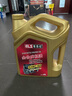 車(chē)樂(lè )仕原廠(chǎng)適用斯巴魯專(zhuān)用機油  四季通用 全合成機油 5W-30 SN級 4升 斯巴魯森林人專(zhuān)用機油 曬單實(shí)拍圖