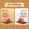 鮮京采 國產(chǎn)原切谷飼牛肉卷 1斤*2  火鍋涮肉 1號肥牛 京東自有品牌 曬單實(shí)拍圖