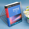 數(shù)字信號(hào)處理(理論算法與實(shí)現(xiàn)第4版研究生教學(xué)用書北京高等教育精品教材) 曬單實(shí)拍圖
