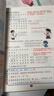 2025年新版四年級上冊課堂筆記語(yǔ)文數學(xué)英語(yǔ)人教版小學(xué)課本同步下冊教材筆記四上外研隨堂黃岡學(xué)霸本課前原文全講解預習資料輔導書(shū) 【四年級 上】語(yǔ)文+數學(xué)+英語(yǔ) 曬單實(shí)拍圖