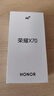 榮耀X70 12+256 竹韻青 金標十面抗摔 8300mAh青海湖電池 IP69防水 AI手機【贈話(huà)費券】國家補貼 曬單實(shí)拍圖