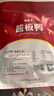 楊矮子 醬板鴨湖南常德特產(chǎn)辣醬鴨正宗板鴨鴨肉類(lèi)零食鹵味美食小吃320g 香辣味 曬單實(shí)拍圖