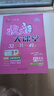 2025秋狀元大課堂 初中語(yǔ)文八年級上冊 R人教版8年級 同步教材知識點(diǎn)講解視頻課教材全解狀元成才路課堂筆記 曬單實(shí)拍圖